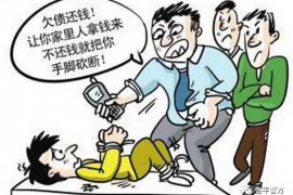 广东债务清欠服务