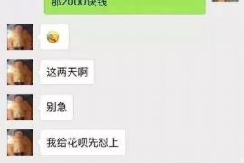 广东讨债公司成功追讨回批发货款50万成功案例