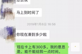 广东企业清欠服务