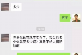 广东讨债公司成功追回消防工程公司欠款108万成功案例